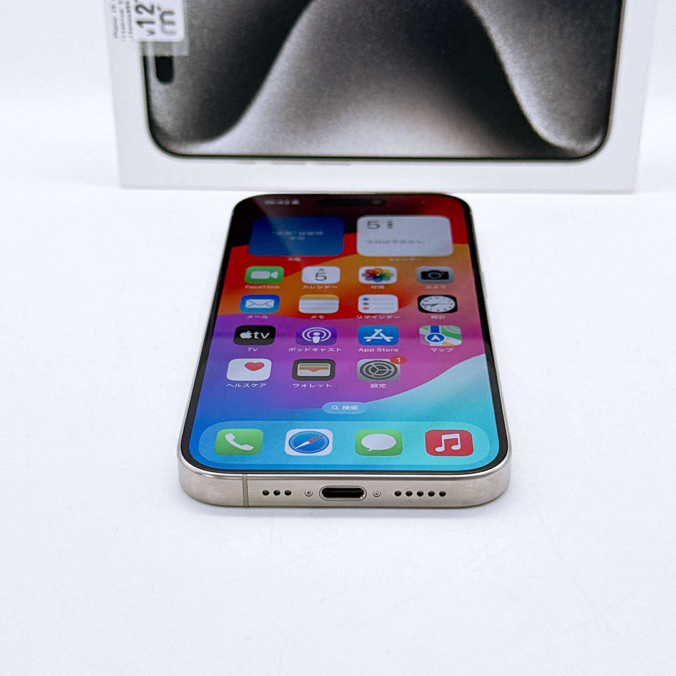 iPhone 15 Pro 128GB White Titanium SIM FREE iPhone 15 Pro 128GB White Titanium SIM FREE