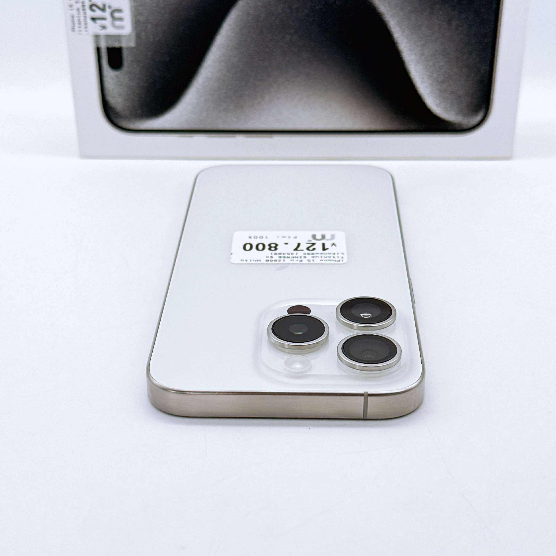 iPhone 15 Pro 128GB White Titanium SIM FREE iPhone 15 Pro 128GB White Titanium SIM FREE