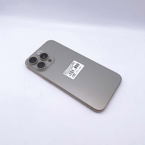 iPhone 15 Pro Max 256GB Natural Titanium SIM FREE iPhone 15 Pro Max 256GB Natural Titanium SIM FREE