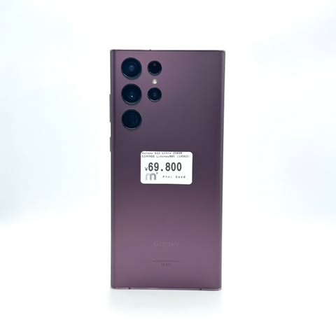 SAMSUNG Galaxy S22 Ultra Burgundy 256GB SIM FREE