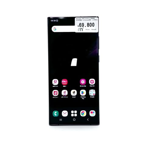 SAMSUNG Galaxy S22 Ultra Burgundy 256GB SIM FREE SAMSUNG Galaxy S22 Ultra Burgundy 256GB SIM FREE