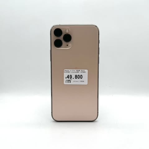 iPhone 11 Pro 256GB Gold SIM FREE iPhone 11 Pro 256GB Gold SIM FREE