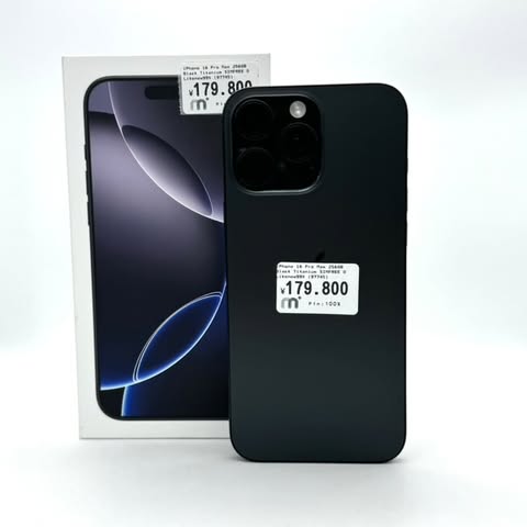 iPhone 16 Pro Max 256GB Black Titanium SIM FREE iPhone 16 Pro Max 256GB Black Titanium SIM FREE