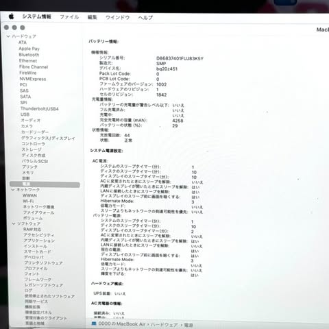 MacBook Air 13-inch 2018 Gold Intel Core i5/RAM 8GB/SSD 128GB MacBook Air 13-inch 2018 Gold Intel Core i5/RAM 8GB/SSD 128GB