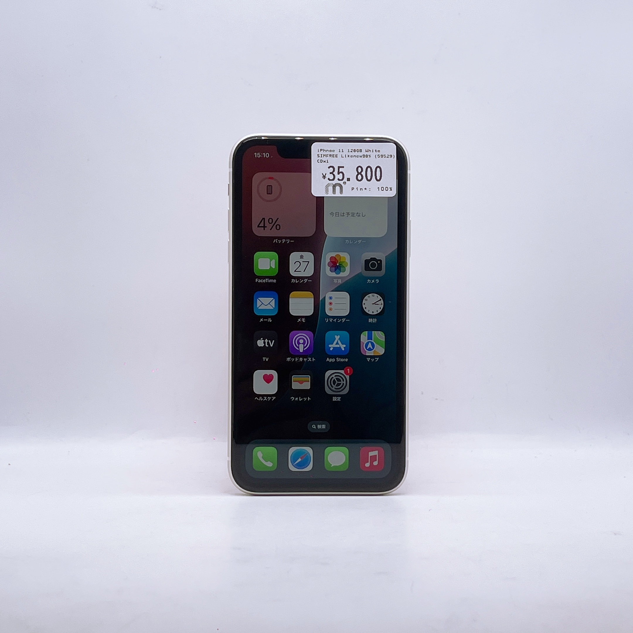 iPhone 11 128GB WHITE SIM FREE iPhone 11 128GB WHITE SIM FREE