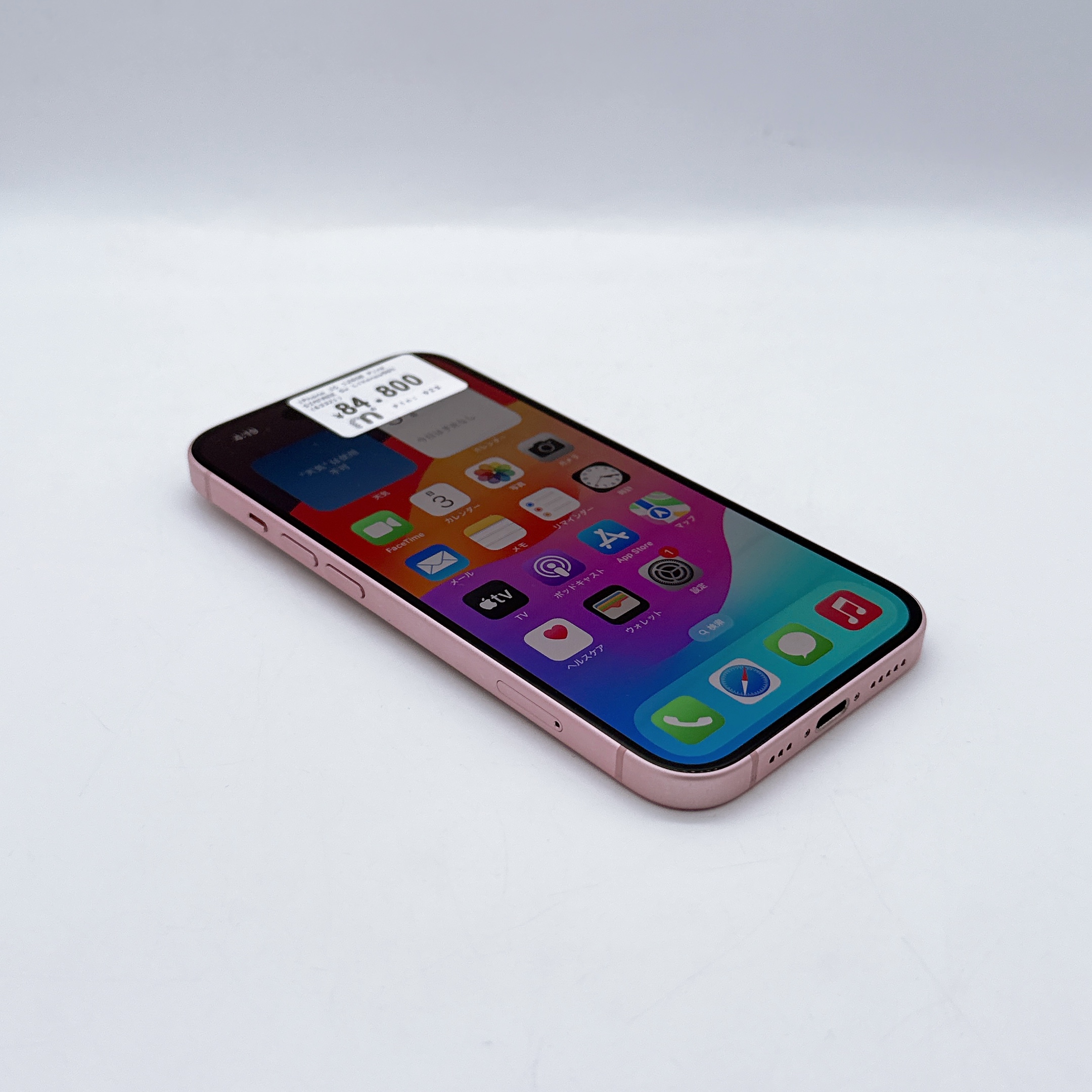 iPhone 15 128GB Pink SIM FREE iPhone 15 128GB Pink SIM FREE