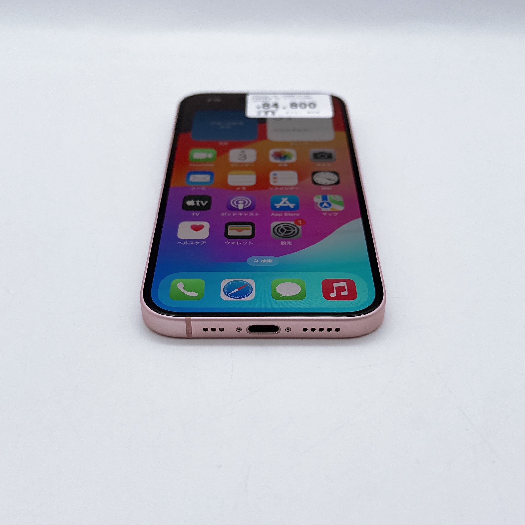 iPhone 15 128GB Pink SIM FREE iPhone 15 128GB Pink SIM FREE