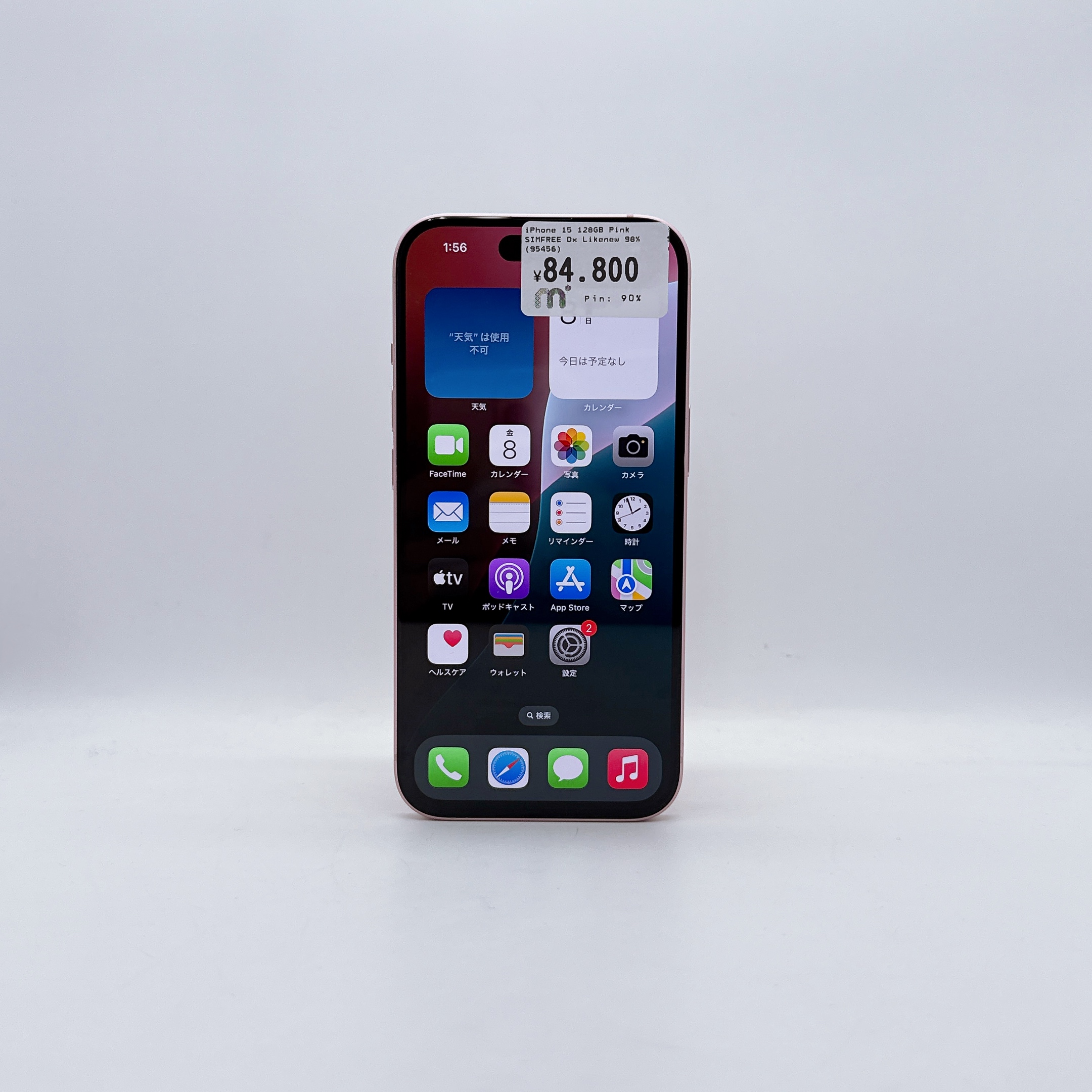 iPhone 15 128GB Pink SIM FREE iPhone 15 128GB Pink SIM FREE