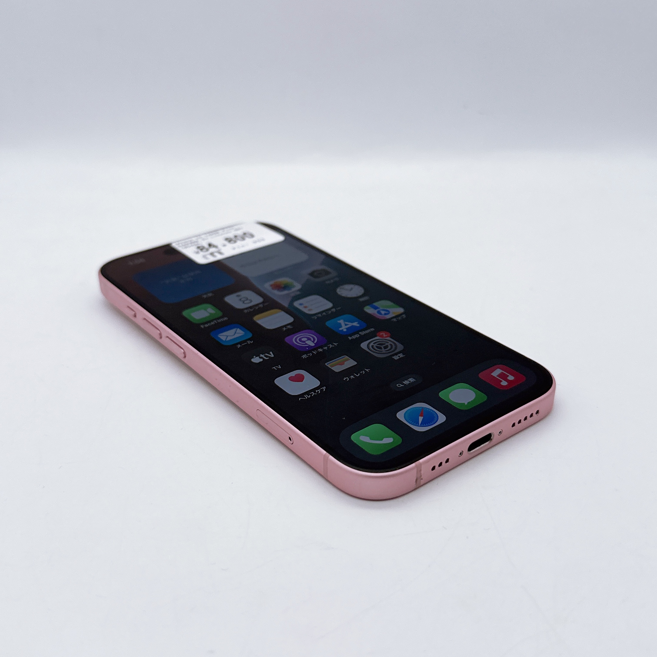 iPhone 15 128GB Pink SIM FREE iPhone 15 128GB Pink SIM FREE