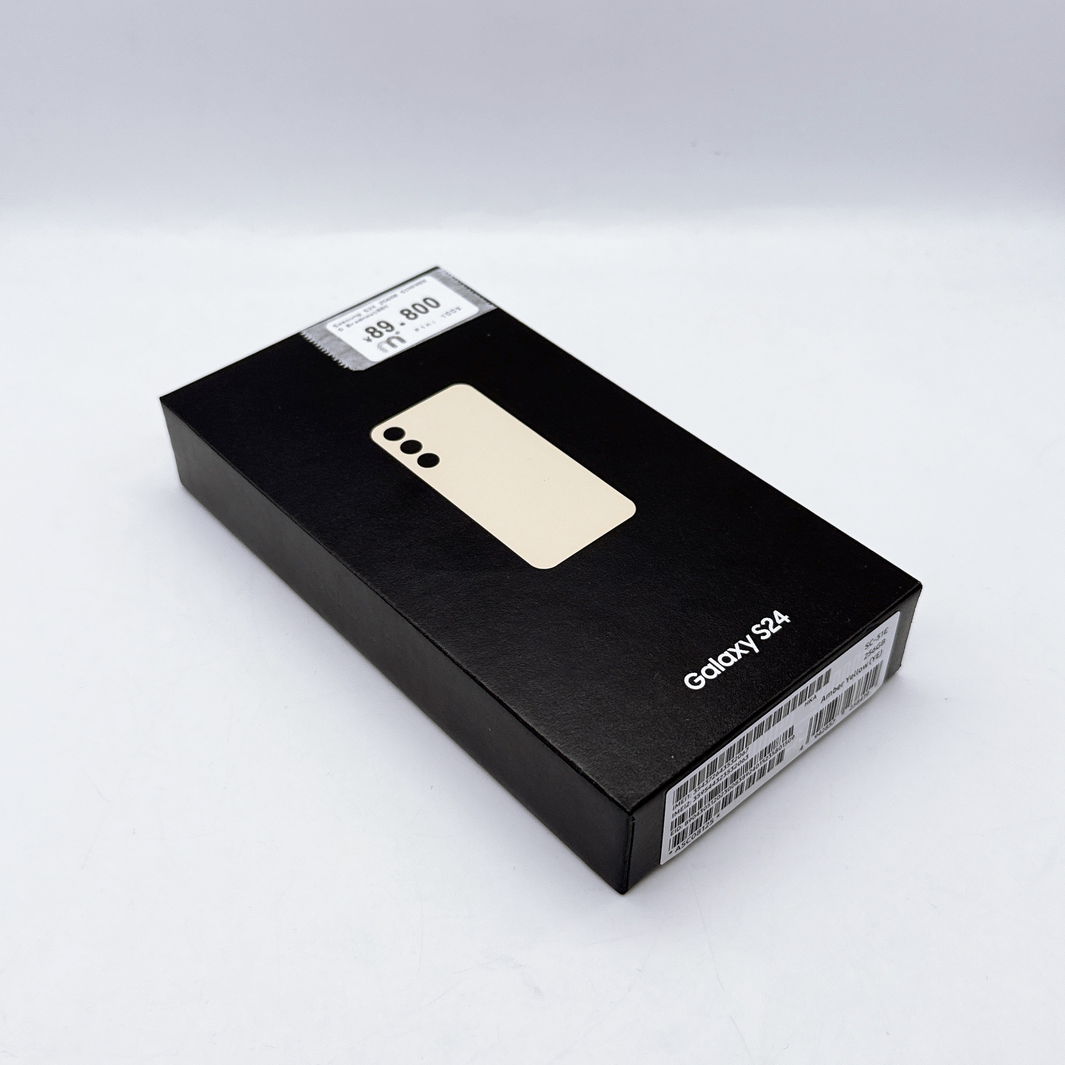 Samsung Galaxy S24 SIM FREE Samsung Galaxy S24 SIM FREE