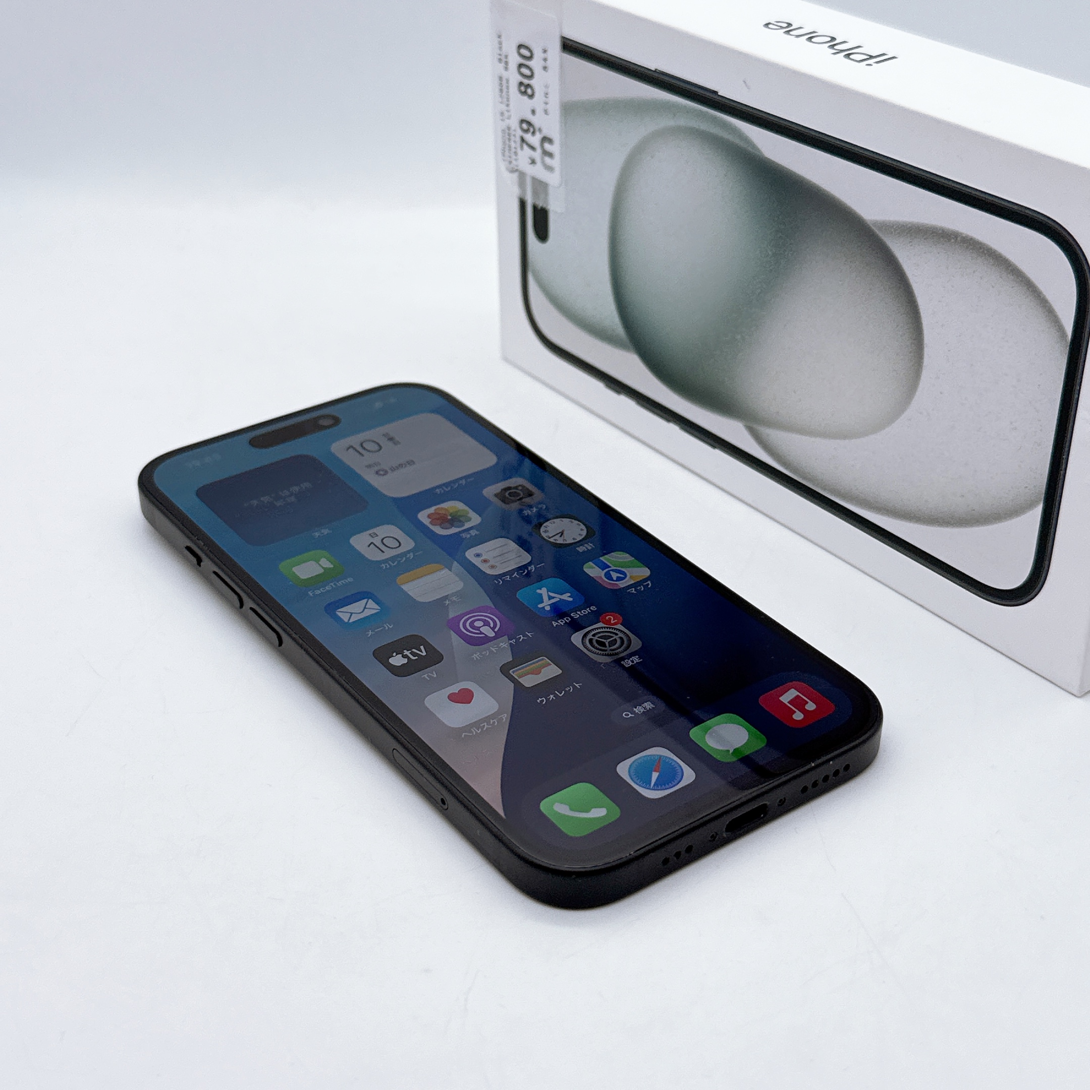 iPhone 15 128GB Black SIM FREE iPhone 15 128GB Black SIM FREE