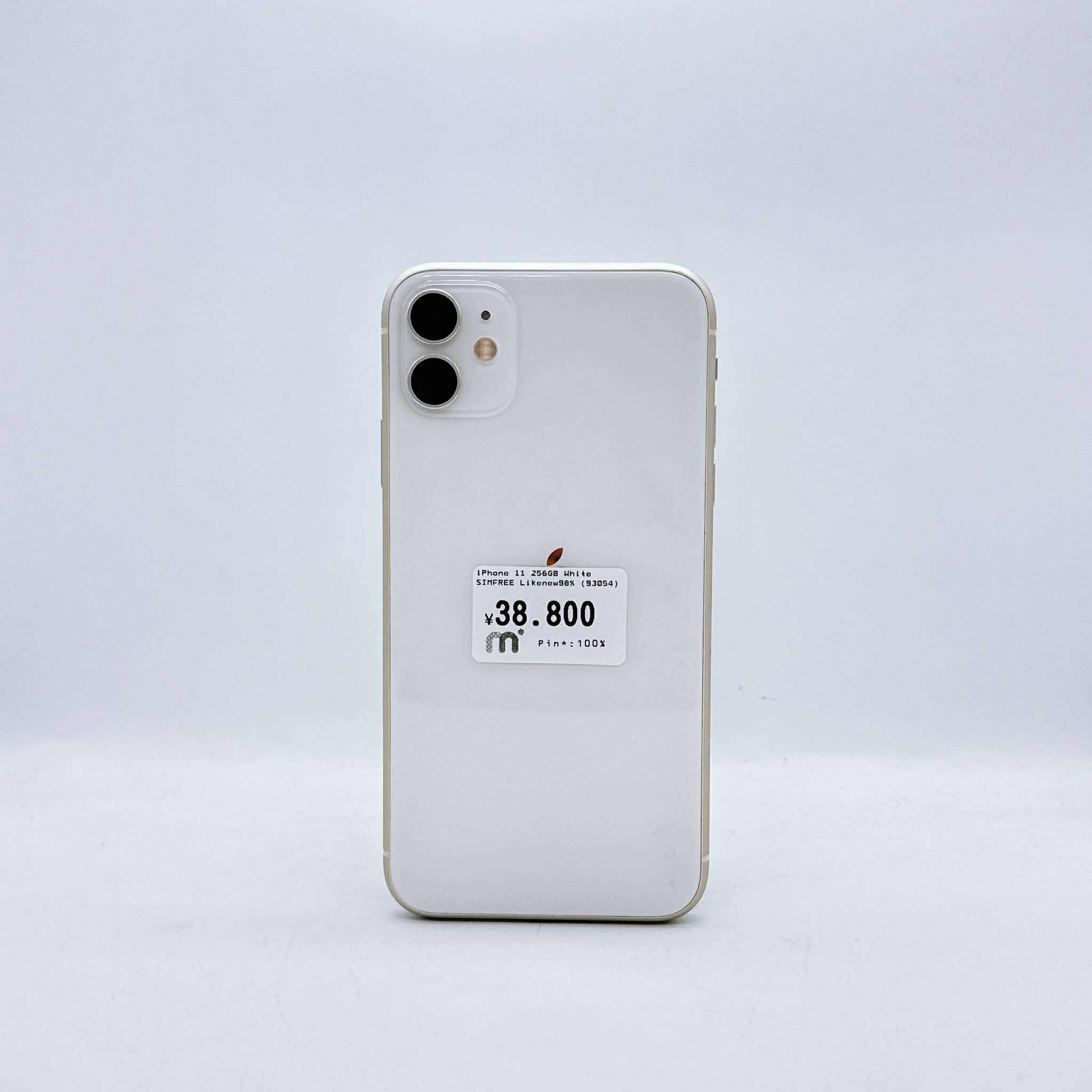 iPhone 11 256GB White SIM FREE iPhone 11 256GB White SIM FREE