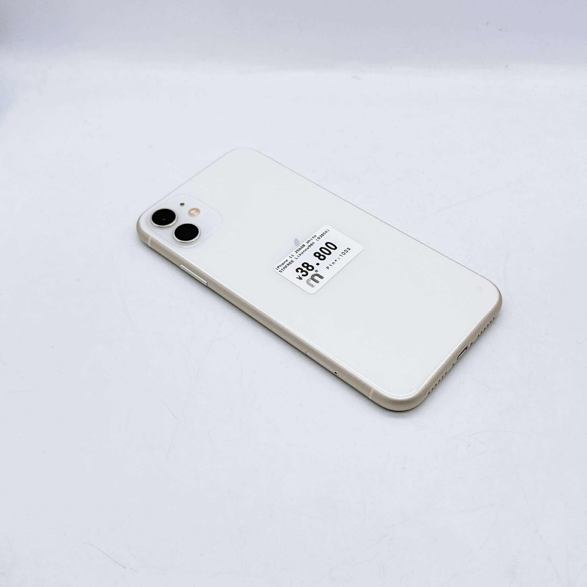 iPhone 11 256GB White SIM FREE iPhone 11 256GB White SIM FREE