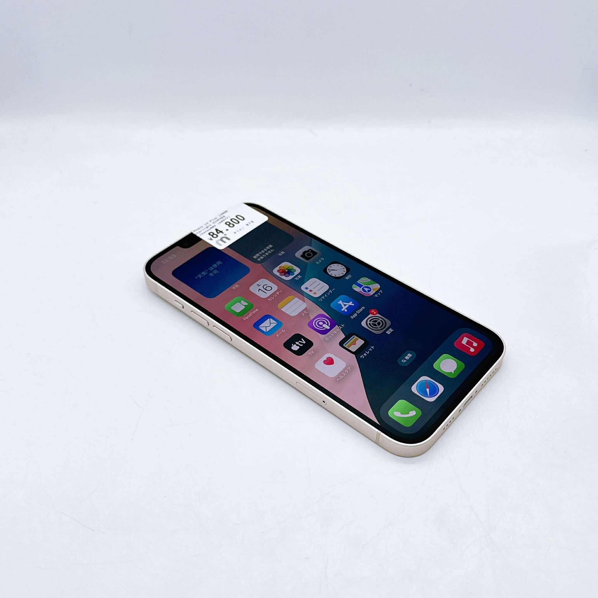 iPhone 14 Plus 128GB Starlight SIM FREE iPhone 14 Plus 128GB Starlight SIM FREE