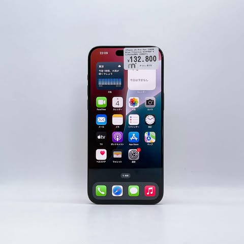 iPhone 15 Pro Max 256GB Blue Titanium SIM FREE iPhone 15 Pro Max 256GB Blue Titanium SIM FREE