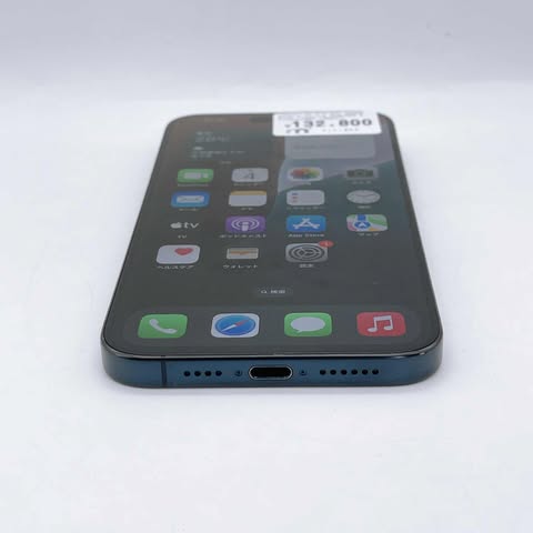 iPhone 15 Pro Max 256GB Blue Titanium SIM FREE iPhone 15 Pro Max 256GB Blue Titanium SIM FREE