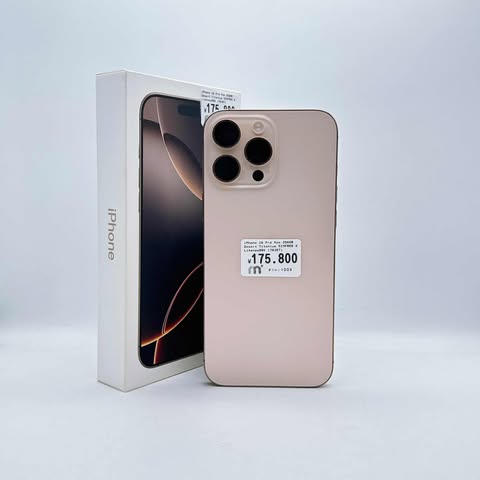 iPhone 16 Pro Max 256GB Desert Titanium SIM FREE
