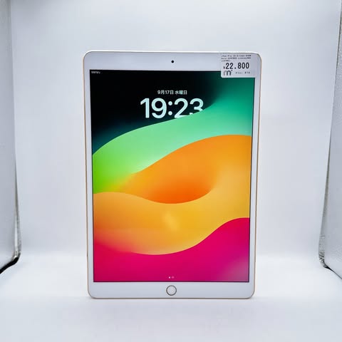 iPad Pro 10.5-inch 64GB Gold SIM FREE