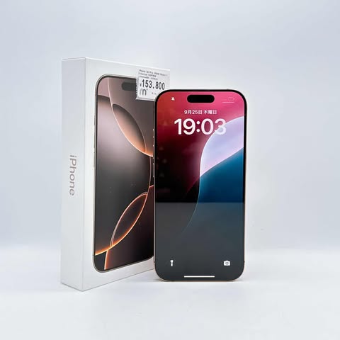 iPhone 16 Pro 256GB Desert Titanium SIM FREE iPhone 16 Pro 256GB Desert Titanium SIM FREE