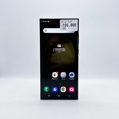 Samsung Galaxy S23 Ultra 256GB Green SIM FREE Samsung Galaxy S23 Ultra 256GB Green SIM FREE