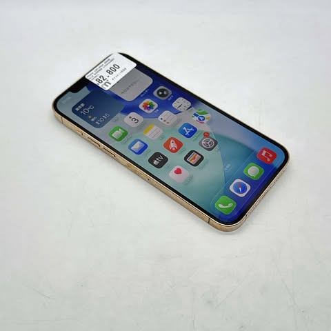 iPhone 12 Pro Max 256GB Gold SIM FREE iPhone 12 Pro Max 256GB Gold SIM FREE