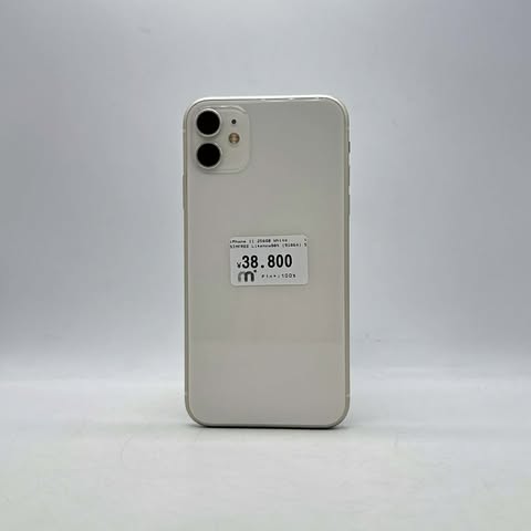 iPhone 11 256GB White SIM FREE iPhone 11 256GB White SIM FREE