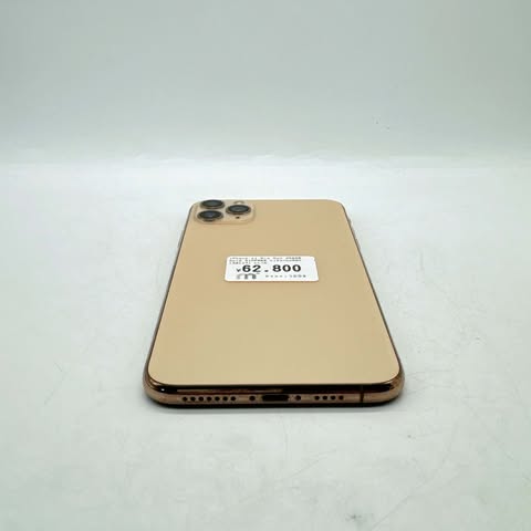 iPhone 11 Pro Max 256GB Gold SIM FREE iPhone 11 Pro Max 256GB Gold SIM FREE