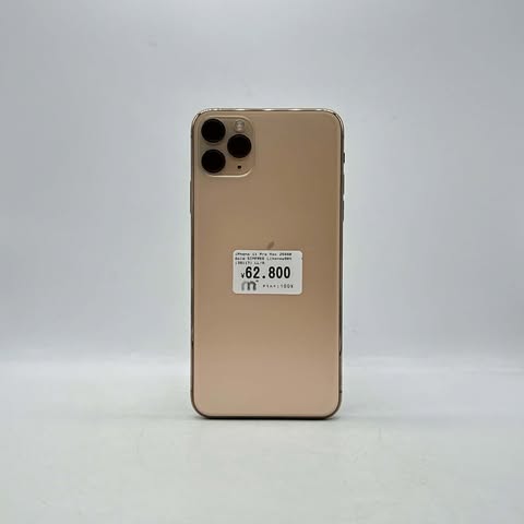 iPhone 11 Pro Max 256GB Gold SIM FREE iPhone 11 Pro Max 256GB Gold SIM FREE