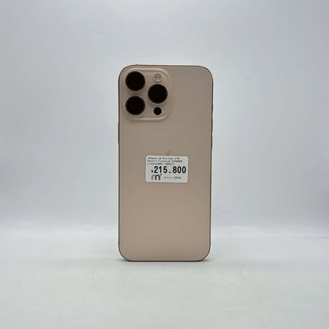 iPhone 16 Pro Max 1TB Desert Titanium SIM FREE iPhone 16 Pro Max 1TB Desert Titanium SIM FREE