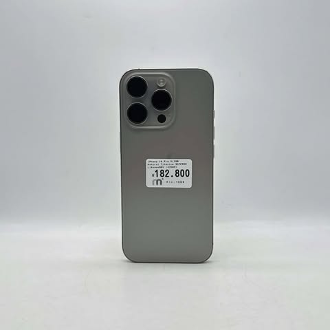 iPhone 16 Pro 512GB Natural Titanium SIM FREE iPhone 16 Pro 512GB Natural Titanium SIM FREE