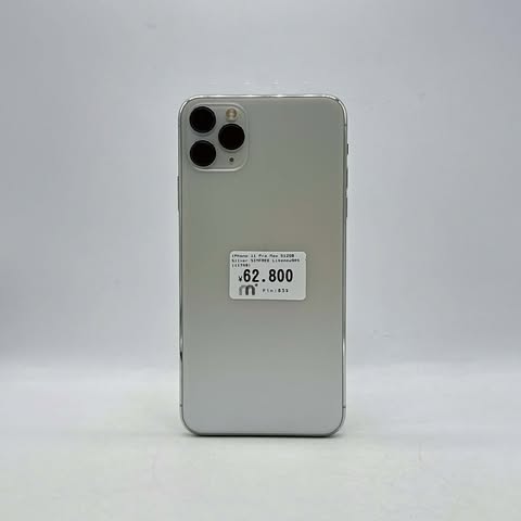 iPhone 11 Pro Max 512GB Silver SIM FREE iPhone 11 Pro Max 512GB Silver SIM FREE