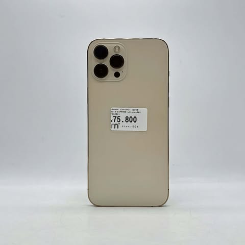 iPhone 12 Pro Max 128GB Gold SIM FREE iPhone 12 Pro Max 128GB Gold SIM FREE