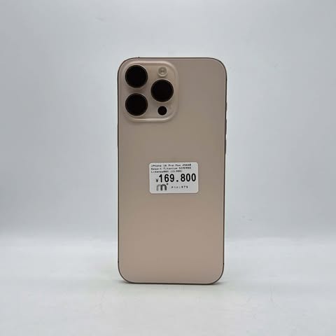 iPhone 16 Pro Max 256GB Desert Titanium SIM FREE iPhone 16 Pro Max 256GB Desert Titanium SIM FREE