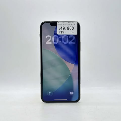 iPhone 11 Pro 256GB Silver SIM FREE iPhone 11 Pro 256GB Silver SIM FREE