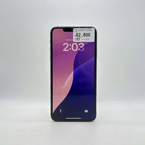 iPhone 11 Pro Max 512GB Silver SIM FREE iPhone 11 Pro Max 512GB Silver SIM FREE