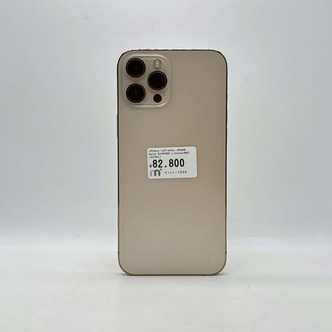iPhone 12 Pro Max 256GB Gold SIM FREE iPhone 12 Pro Max 256GB Gold SIM FREE