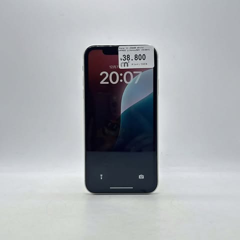 iPhone 11 256GB White SIM FREE iPhone 11 256GB White SIM FREE