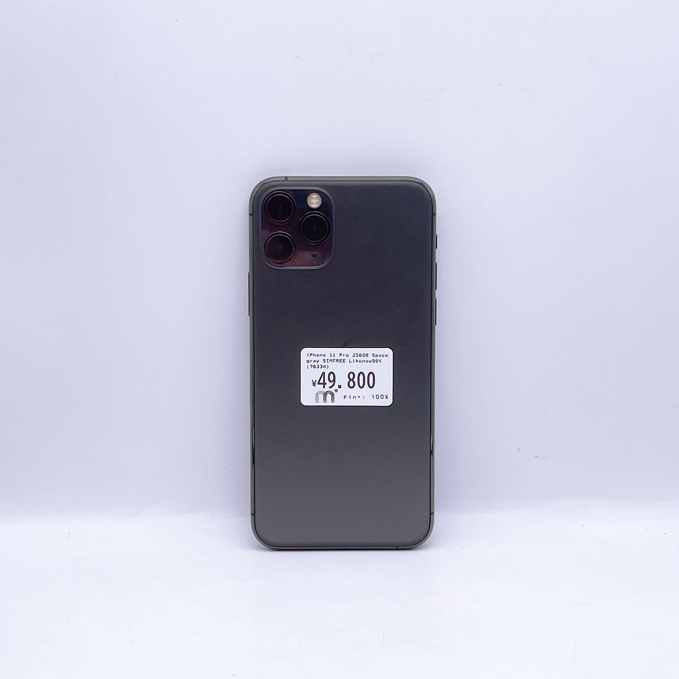 iPhone 11 Pro 256GB Space Gray SIM FREE iPhone 11 Pro 256GB Space Gray SIM FREE