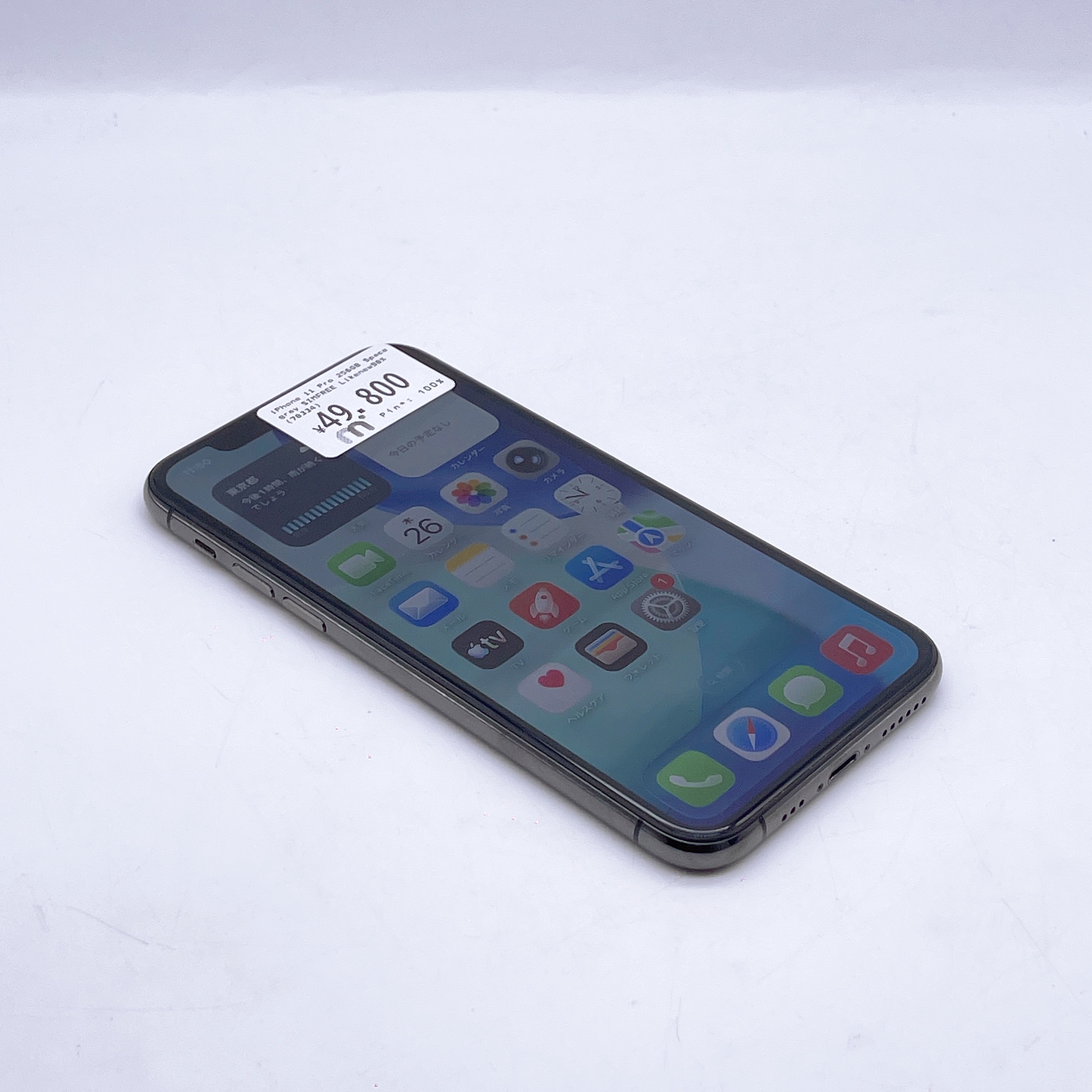 iPhone 11 Pro 256GB Space Gray SIM FREE iPhone 11 Pro 256GB Space Gray SIM FREE