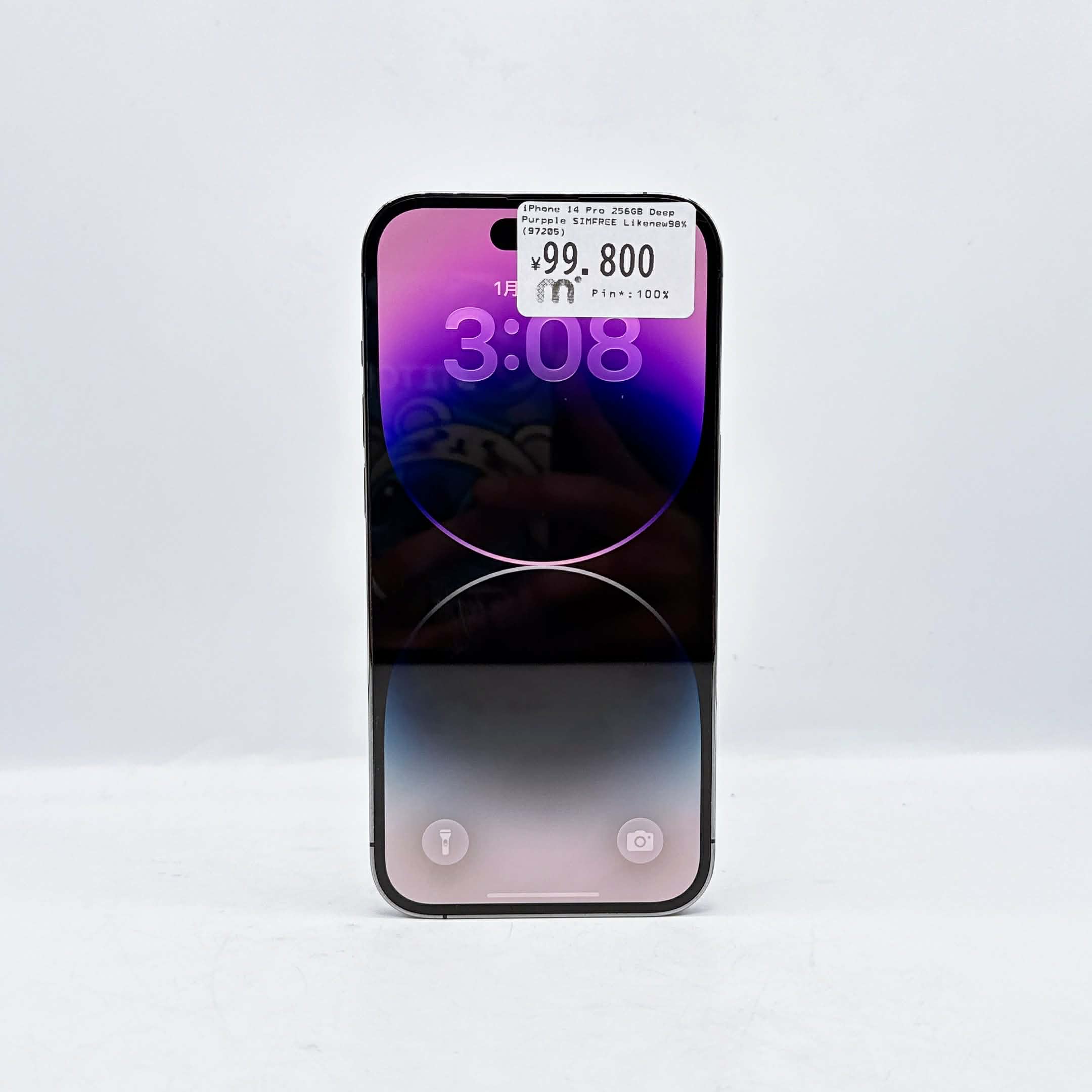 iPhone 14 Pro 256GB Deep Purple SIM FREE