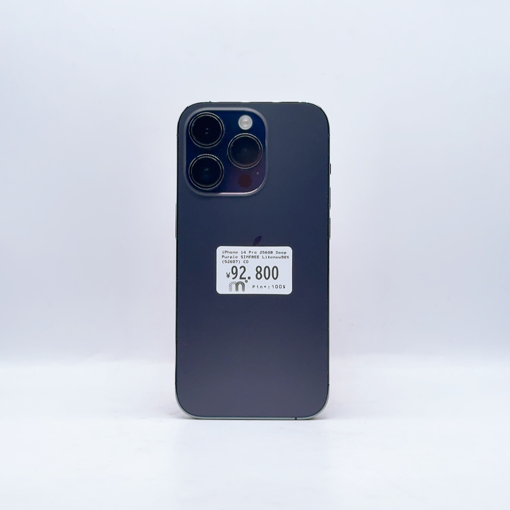 iPhone 14 Pro 256GB Deep Purple SIM FREE