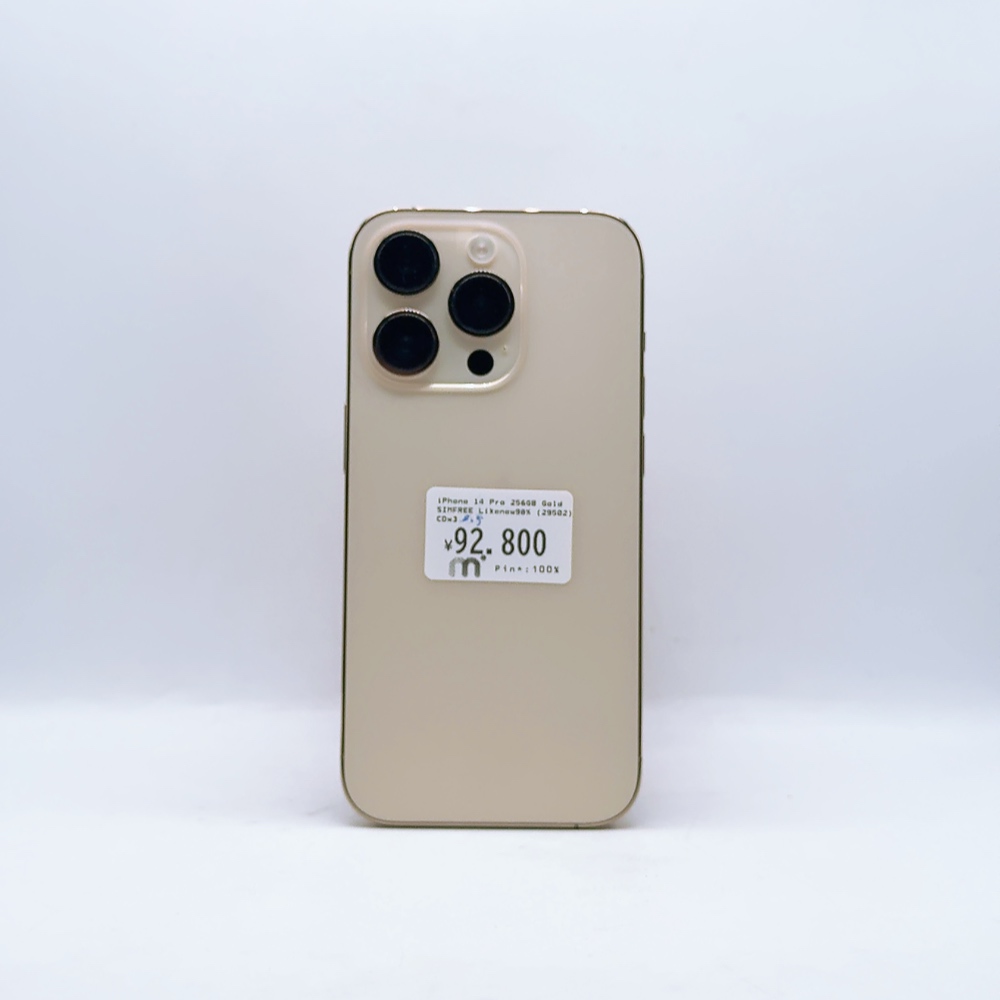 iPhone 14 Pro 256GB Gold SIM FREE iPhone 14 Pro 256GB Gold SIM FREE
