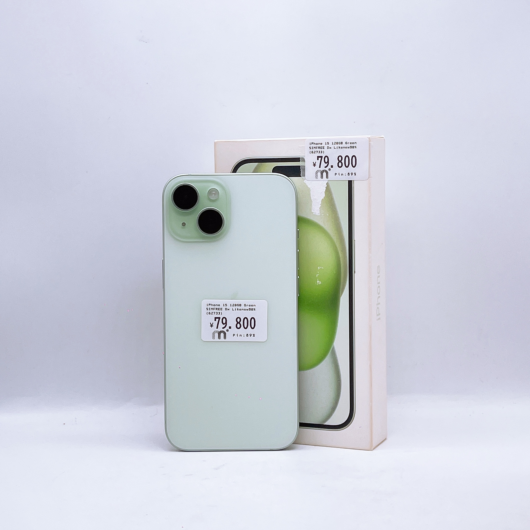 iPhone 15 128GGB Green SIM FREE iPhone 15 128GGB Green SIM FREE