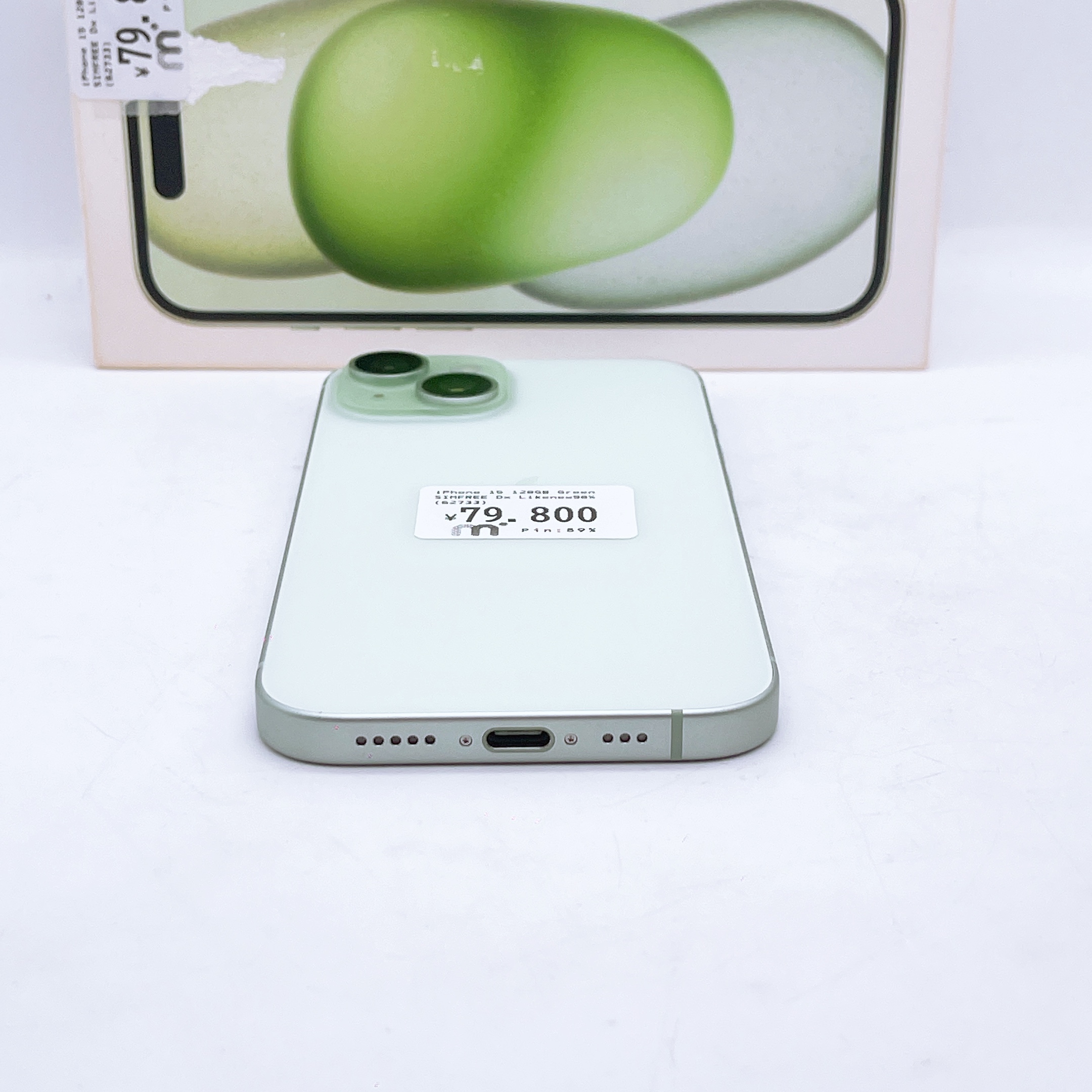 iPhone 15 128GGB Green SIM FREE iPhone 15 128GGB Green SIM FREE