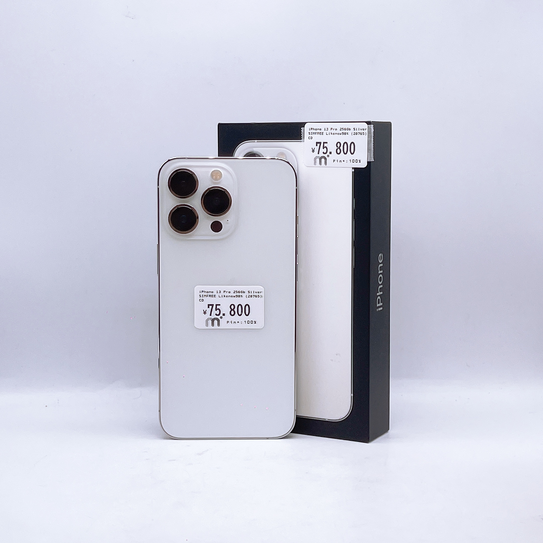 iPhone 13 Pro 256GB Silver SIM FREE iPhone 13 Pro 256GB Silver SIM FREE
