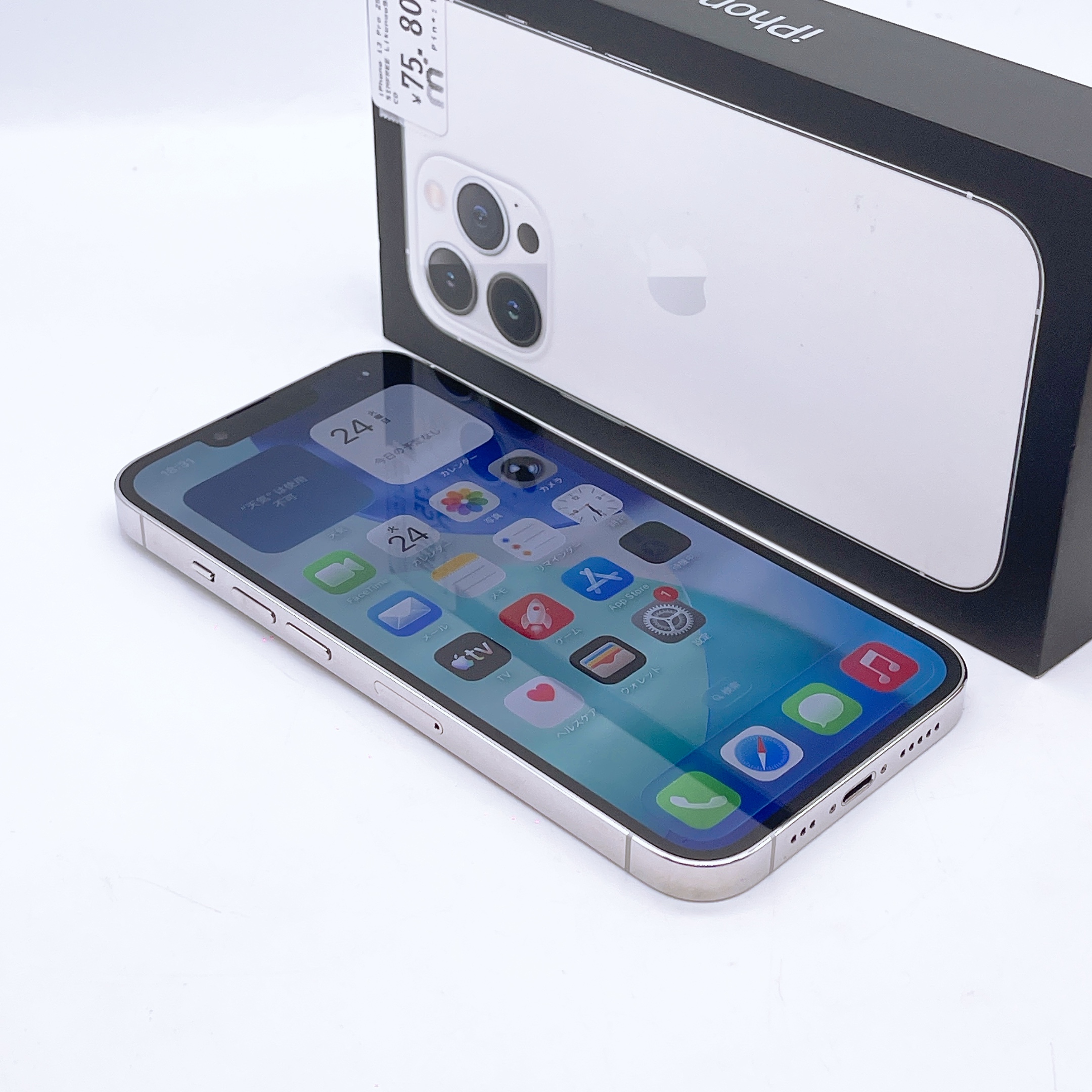 iPhone 13 Pro 256GB Silver SIM FREE iPhone 13 Pro 256GB Silver SIM FREE