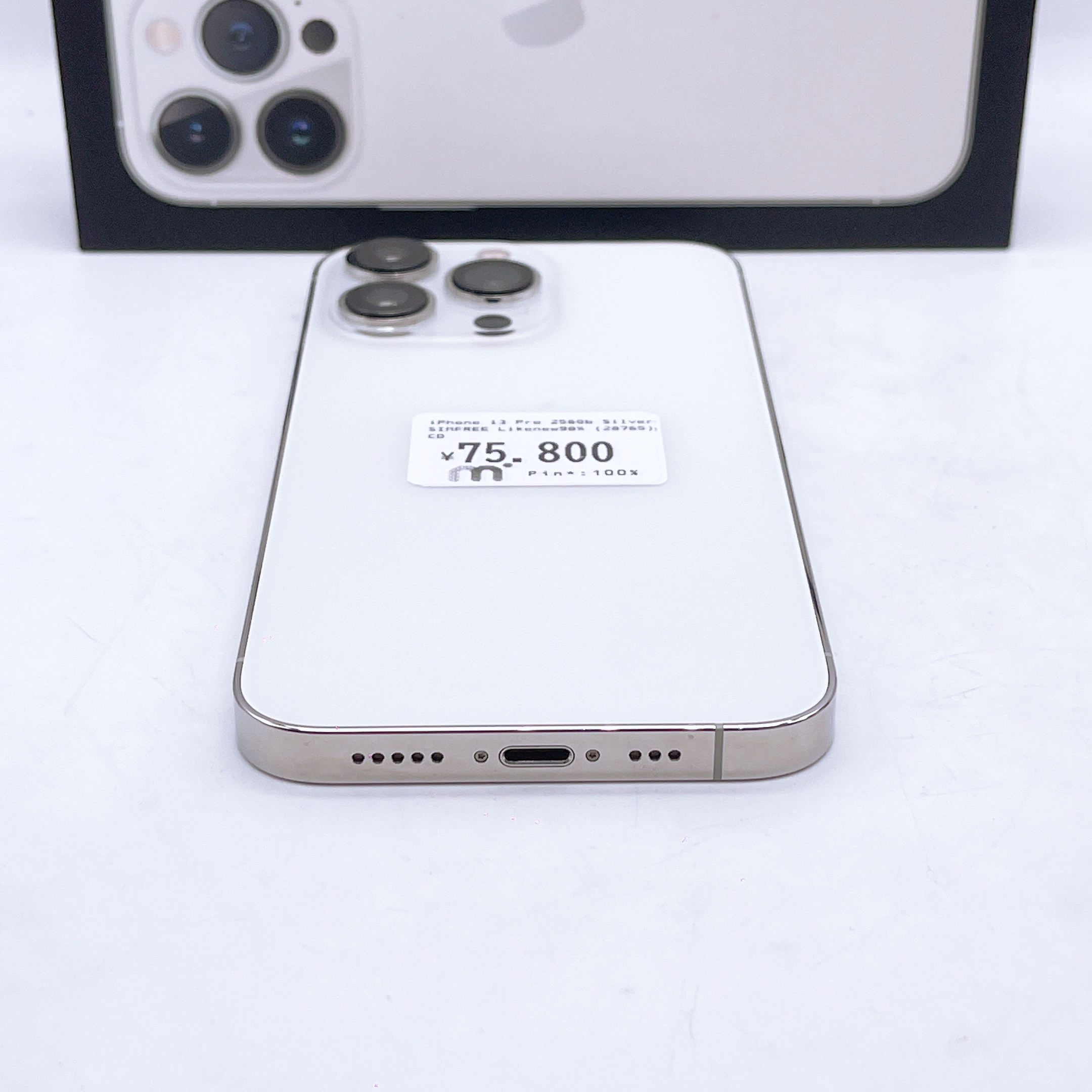 iPhone 13 Pro 256GB Silver SIM FREE iPhone 13 Pro 256GB Silver SIM FREE