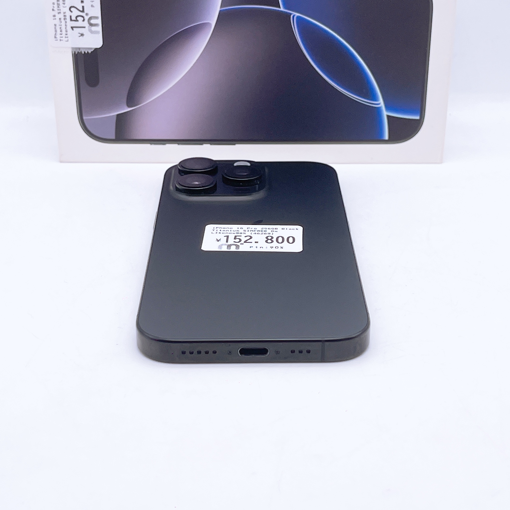 iPhone 16 Pro 256GB Black Titanium SIM FREE iPhone 16 Pro 256GB Black Titanium SIM FREE