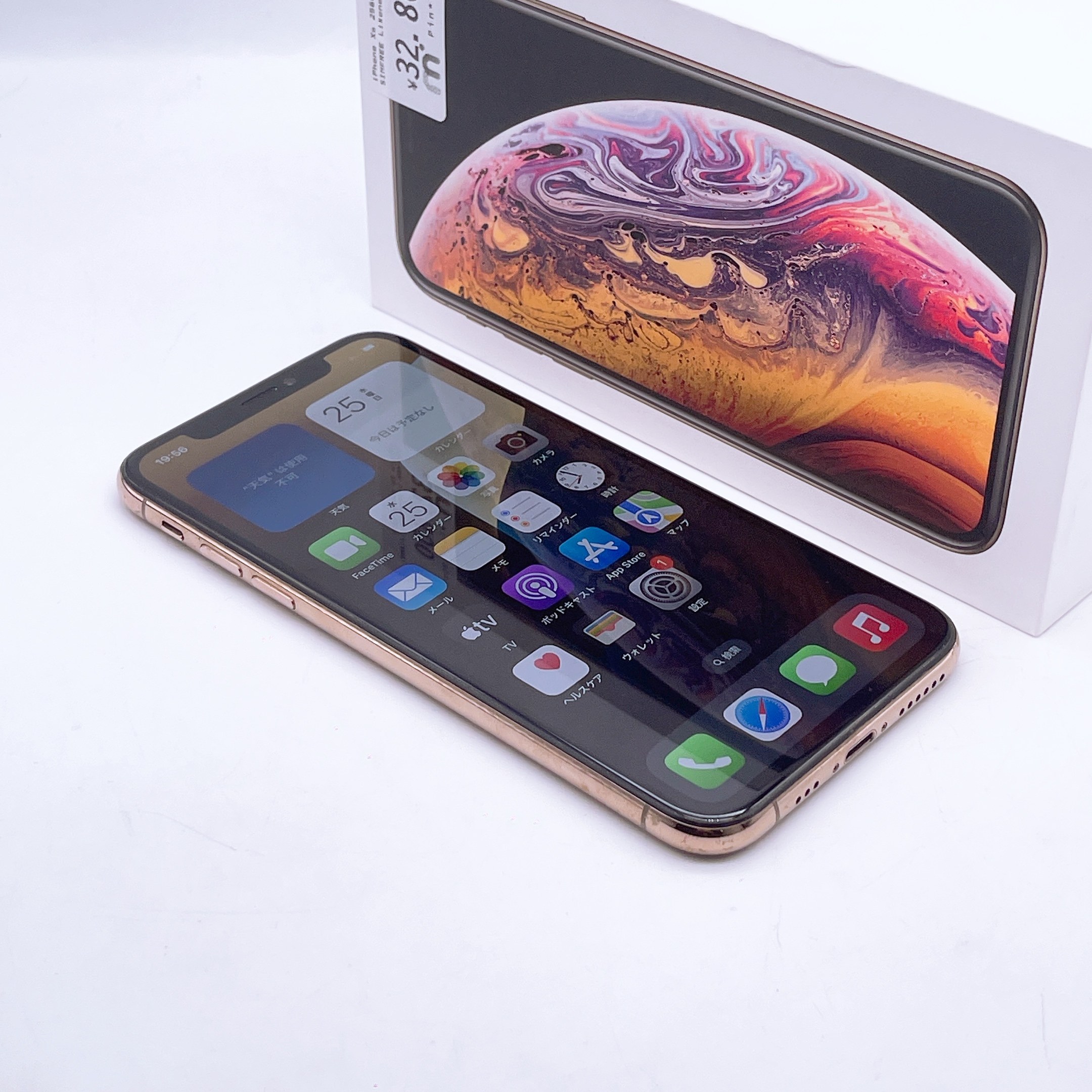 iPhone XS 256GB Gold SIM FREE iPhone XS 256GB Gold SIM FREE