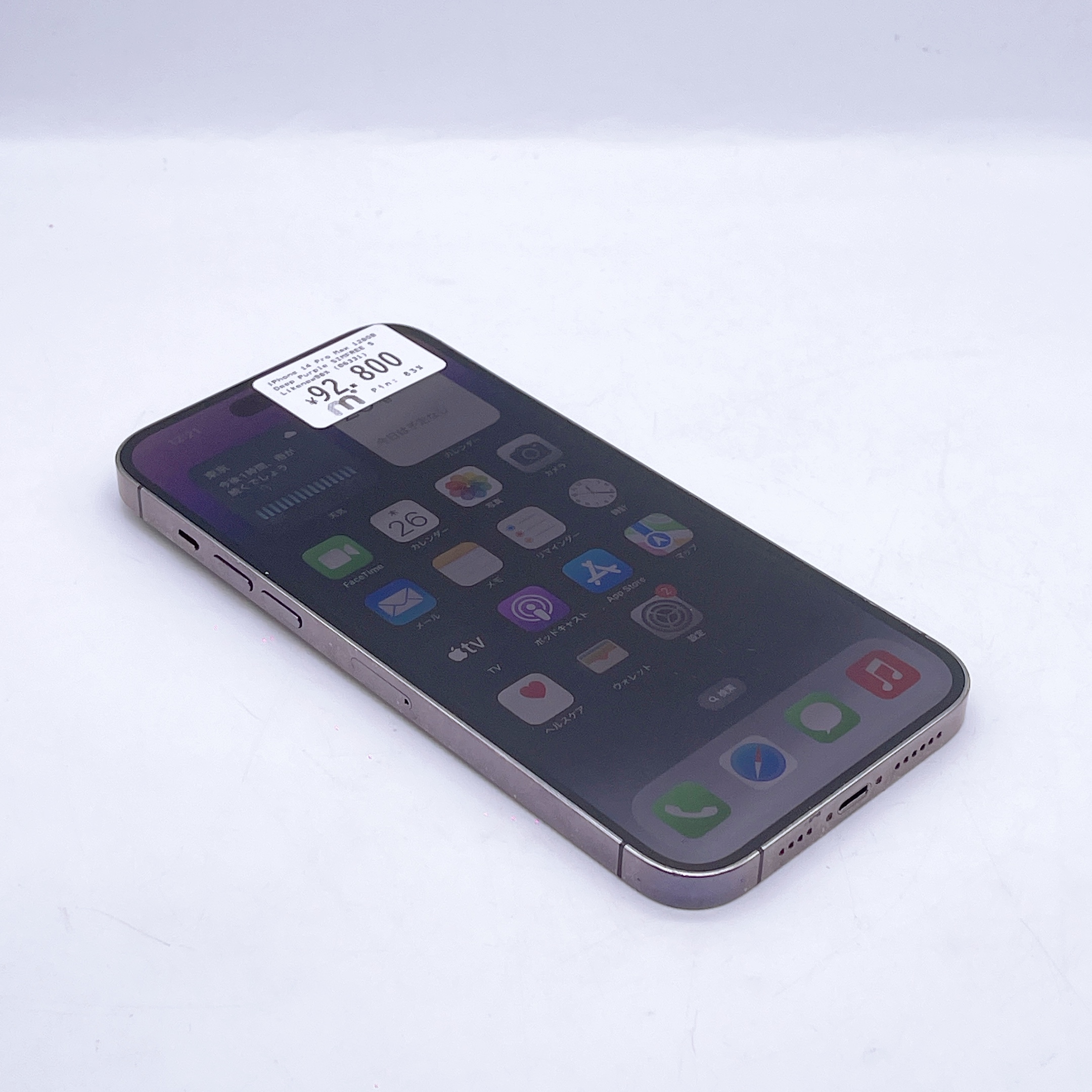 iPhone 14 Pro Max 128GB Deep Purple SIM FREE iPhone 14 Pro Max 128GB Deep Purple SIM FREE